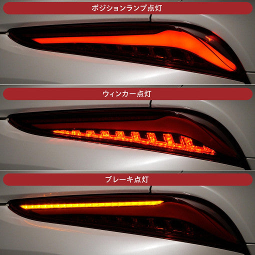 VALENTI ULTRA JEWEL LED TAIL LIGHTS FOR TOYOTA GR SUPRA A90 A91 - iilumo